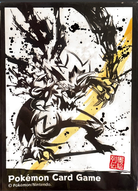 Pokemon Art Sleeves: Ink Painting Zeraora (64-Pack)