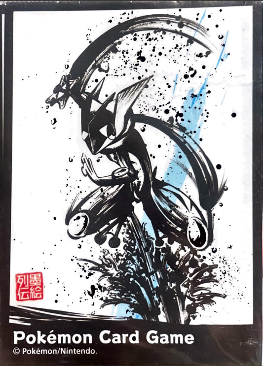 Pokemon Art Sleeves: Ink Painting Greninja (64-Pack) Amazing Games TCG Pokemon Art Sleeves: Ink Painting Greninja (64-Pack) Amazing Games TCG