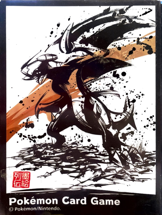 Pokemon Art Sleeves: Ink Painting Garchomp (64-Pack)