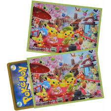 Pokemon Art Sleeves: Pokemon Center KYOTO (64-Pack)