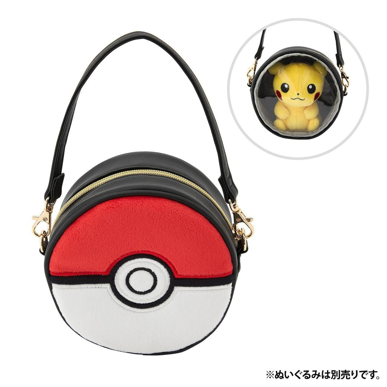 Pokemon Center Original Companion Pouch Pokeball