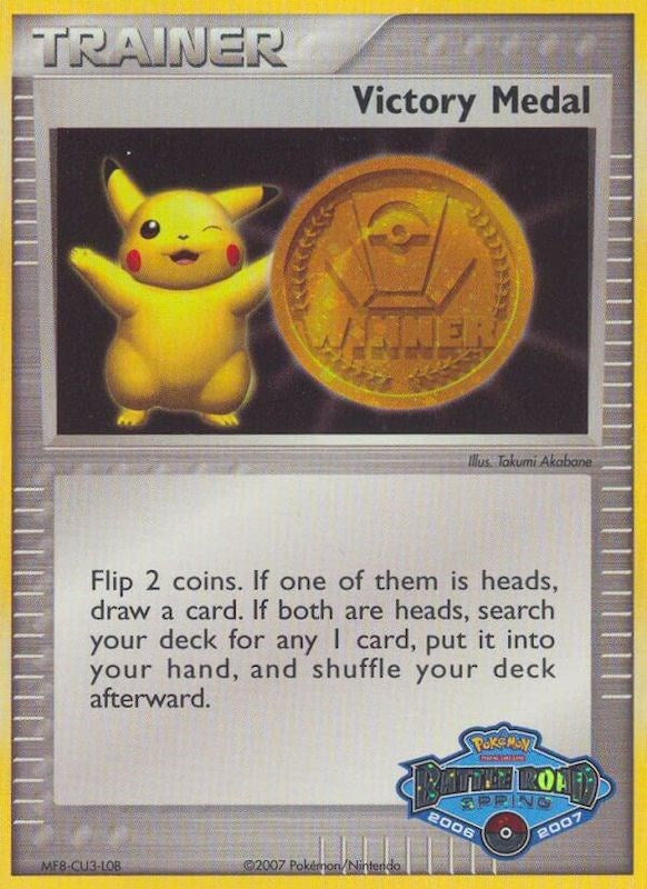 Victory Medal (2006-2007) (Battle Road Spring) [League & Championship Cards] | Amazing Games TCG