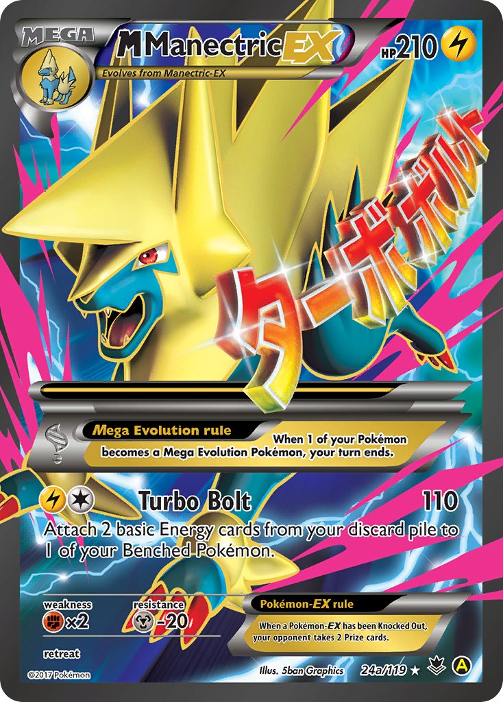 M Manectric EX (24a/119) [Alternate Art Promos] | Amazing Games TCG