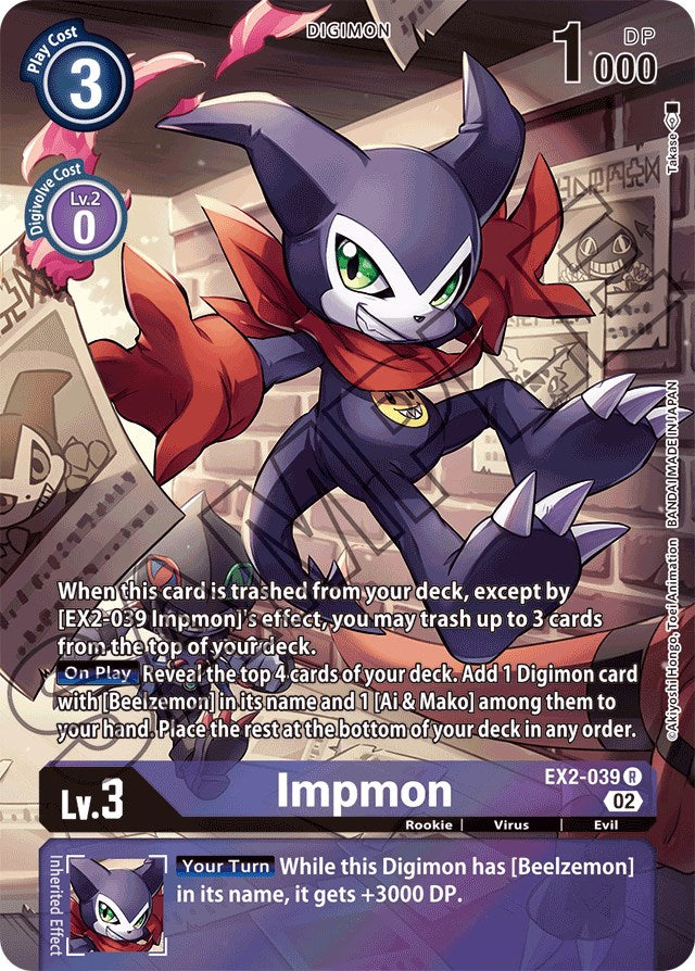 Impmon [EX2-039] (Alternate Art) [Starter Deck: Beelzemon Advanced Deck Set] | Amazing Games TCG