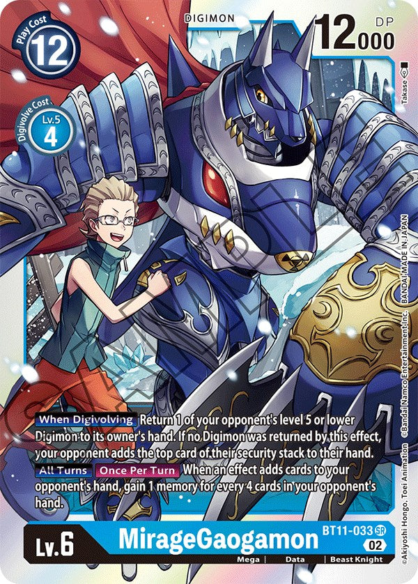 MirageGaogamon [BT11-033] [Dimensional Phase] | Amazing Games TCG