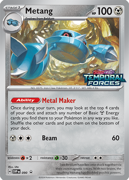 Metang (90) [Scarlet & Violet: Black Star Promos] | Amazing Games TCG