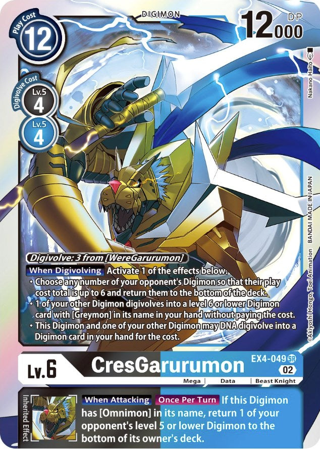 CresGarurumon [EX4-049] [Alternative Being Booster] | Amazing Games TCG