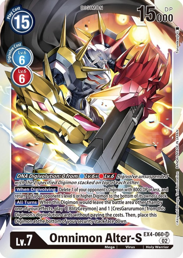 Omnimon Alter-S [EX4-060] [Alternative Being Booster] | Amazing Games TCG