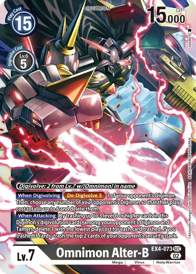 Omnimon Alter-B [EX4-073] [Alternative Being Booster] | Amazing Games TCG