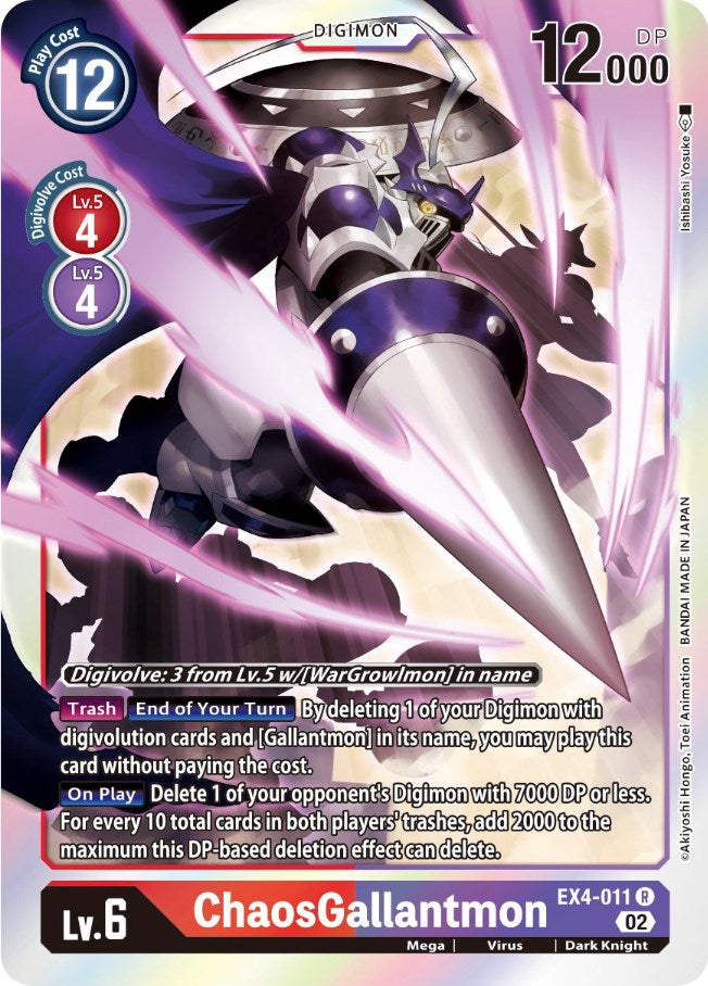 ChaosGallantmon [EX4-011] [Alternative Being Booster] | Amazing Games TCG