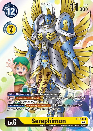 Seraphimon [P-054] [Promotional Cards] | Amazing Games TCG