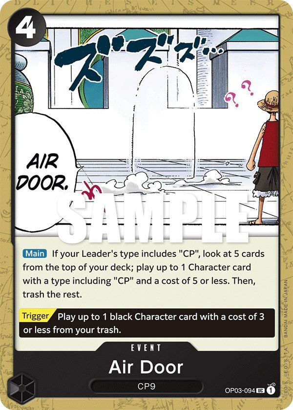 Air Door [Pillars of Strength] | Amazing Games TCG