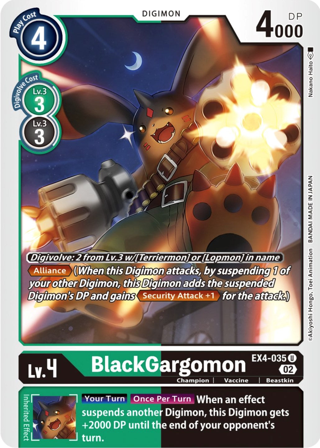 BlackGargomon [EX4-035] [Alternative Being Booster] | Amazing Games TCG