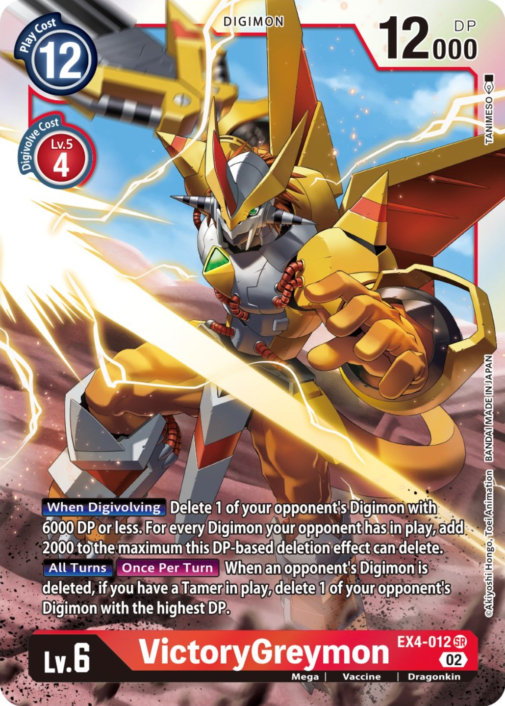 VictoryGreymon [EX4-012] [Alternative Being Booster] | Amazing Games TCG