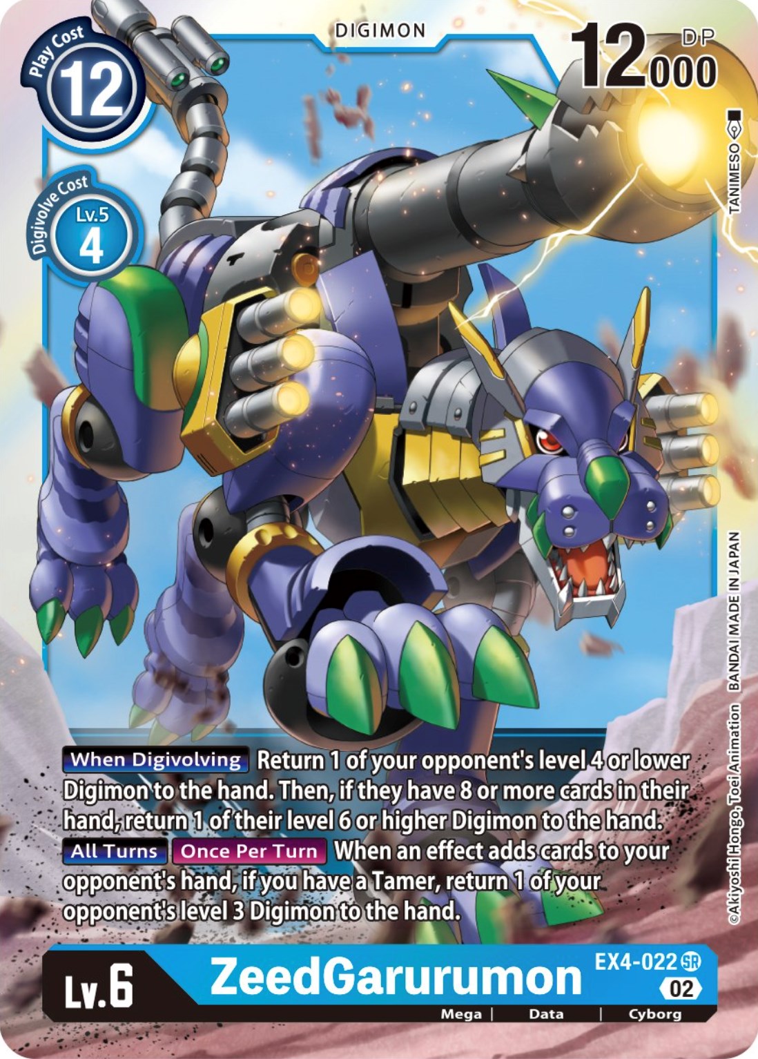 ZeedGarurumon [EX4-022] [Alternative Being Booster] | Amazing Games TCG