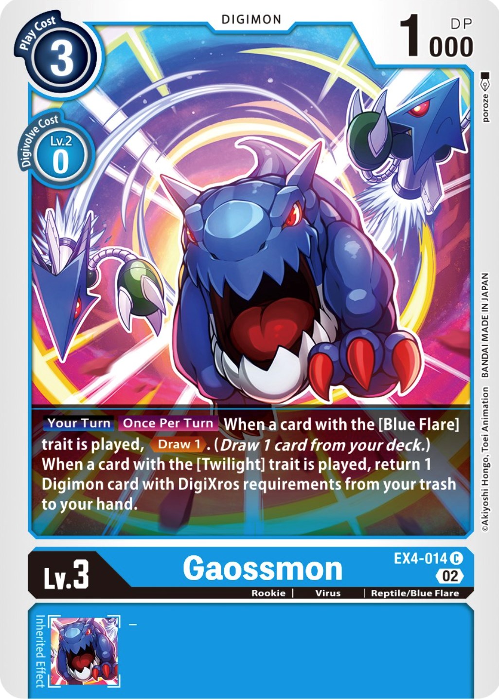 Gaossmon [EX4-014] [Alternative Being Booster] | Amazing Games TCG