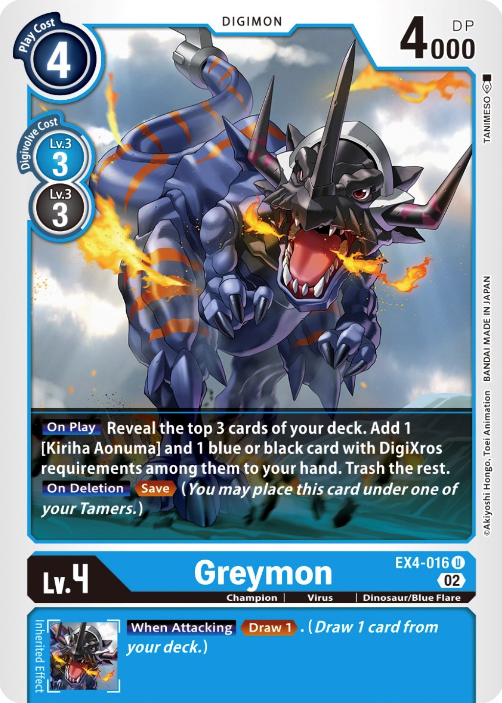 Greymon [EX4-016] [Alternative Being Booster] | Amazing Games TCG