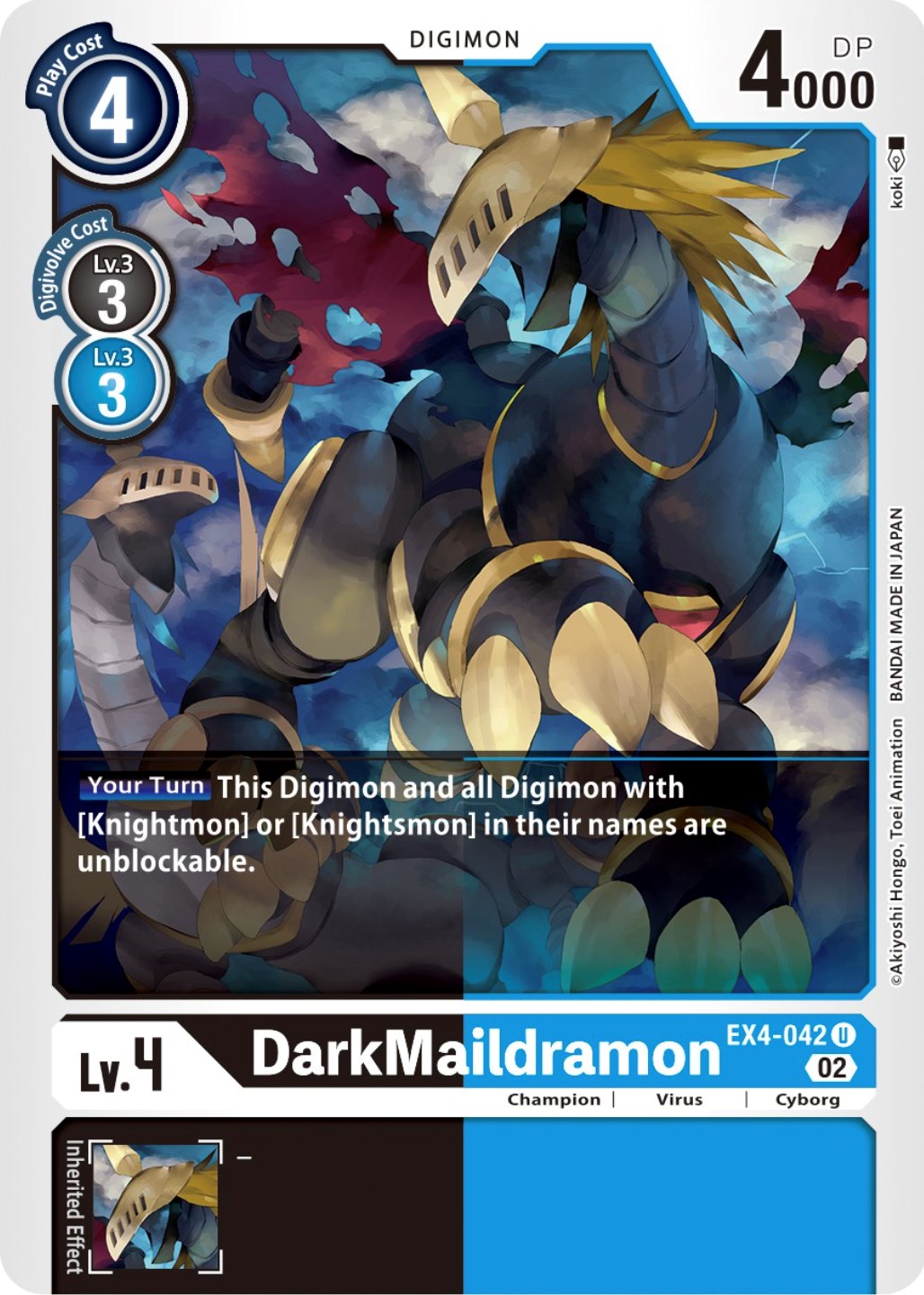 DarkMaildramon [EX4-042] [Alternative Being Booster] | Amazing Games TCG