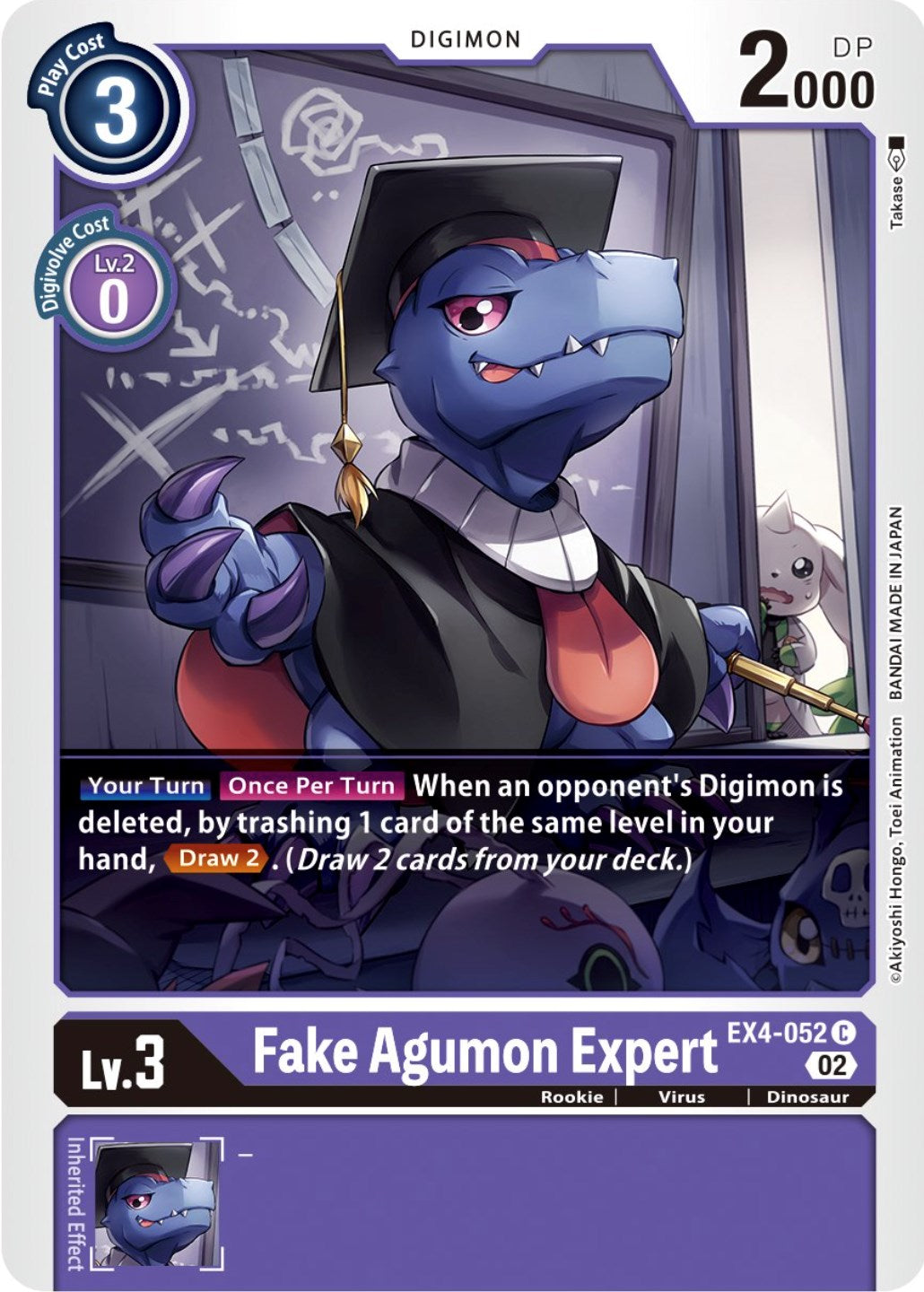 Fake Agumon Expert [EX4-052] [Alternative Being Booster] | Amazing Games TCG