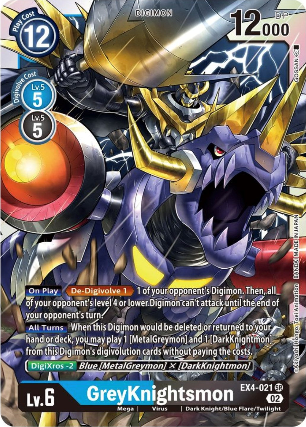 GreyKnightsmon [EX4-021] [Alternative Being Booster] | Amazing Games TCG