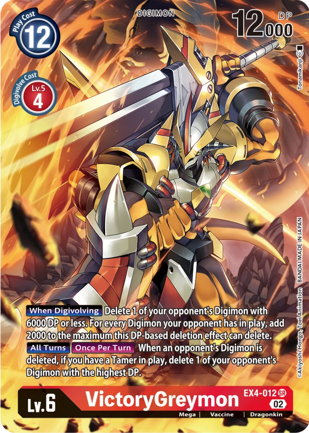 VictoryGreymon [EX4-012] (Alternate Art) [Alternative Being Booster] | Amazing Games TCG