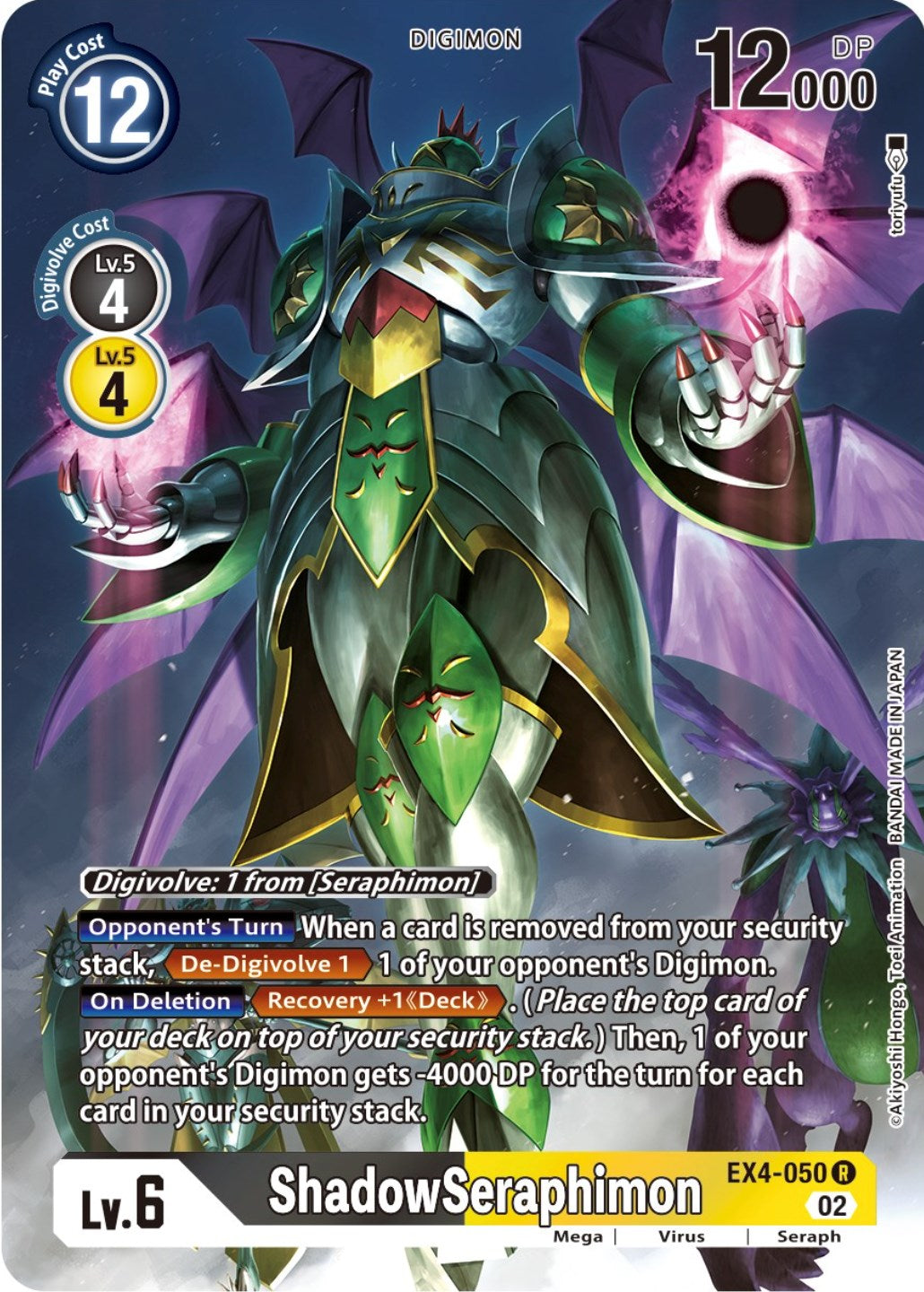 ShadowSeraphimon [EX4-050] (Alternate Art) [Alternative Being Booster] | Amazing Games TCG