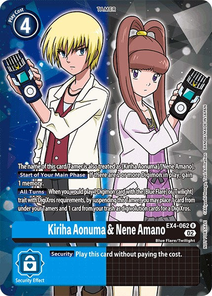 Kiriha Aonuma & Nene Amano [EX4-062] (Alternate Art) [Alternative Being Booster] | Amazing Games TCG