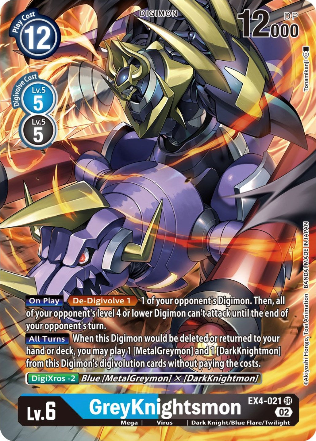 GreyKnightsmon [EX4-021] (Alternate Art) [Alternative Being Booster] | Amazing Games TCG