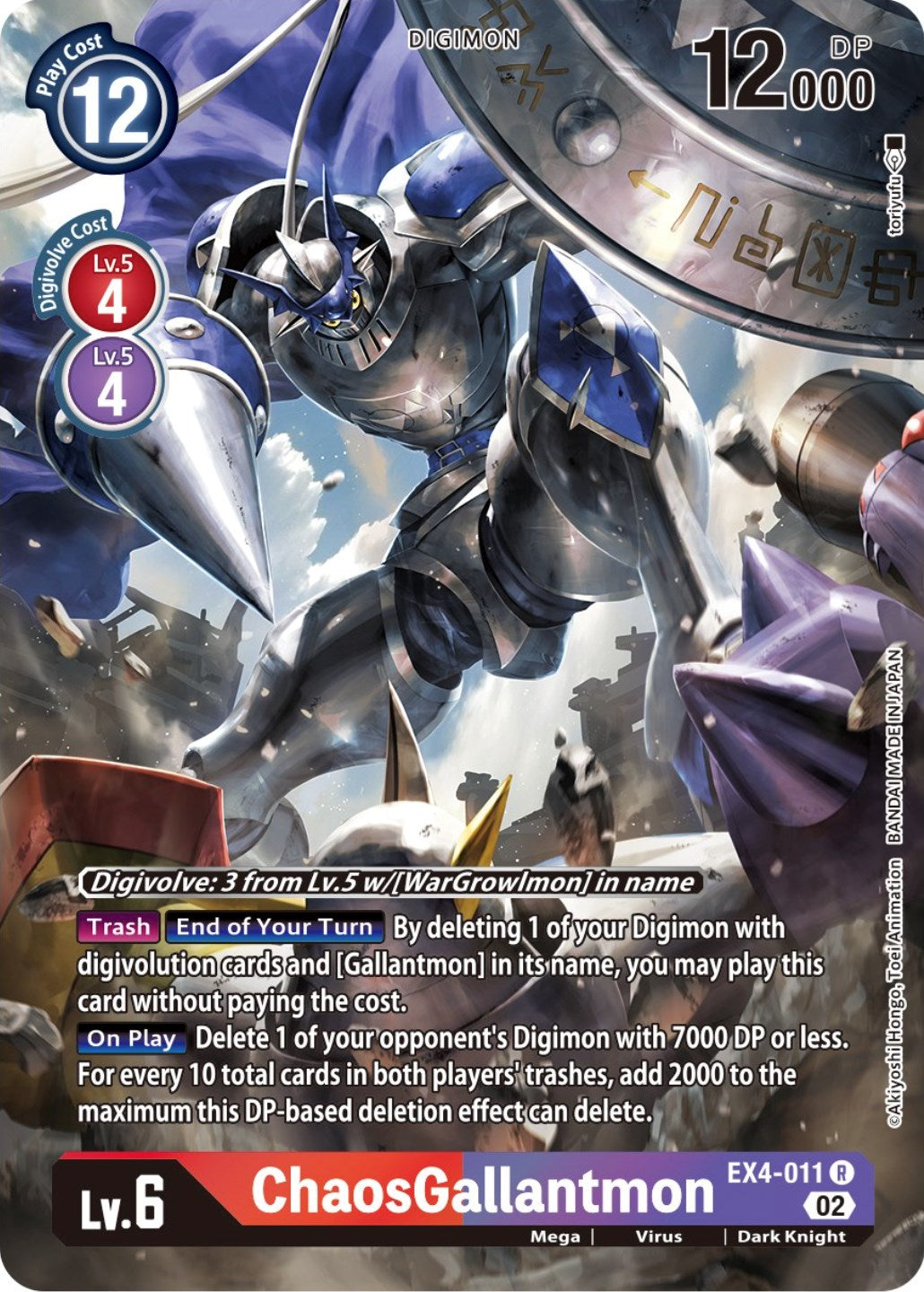 ChaosGallantmon [EX4-011] (Alternate Art) [Alternative Being Booster] | Amazing Games TCG