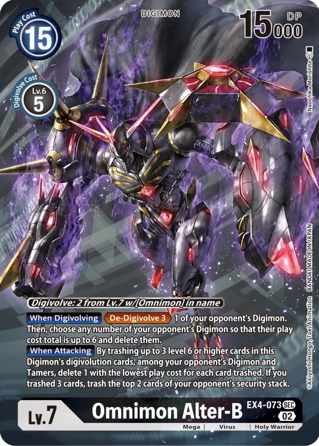 Omnimon Alter-B [EX4-073] (Alternate Art) [Alternative Being Booster] | Amazing Games TCG