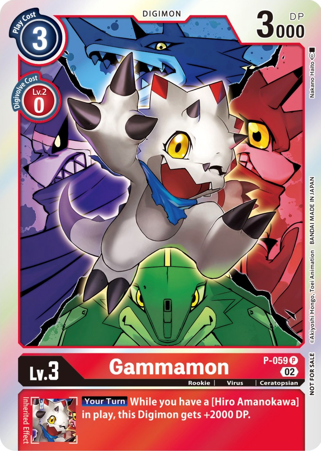 Gammamon [P-059] (Winner Pack Royal Knights) [Promotional Cards] | Amazing Games TCG