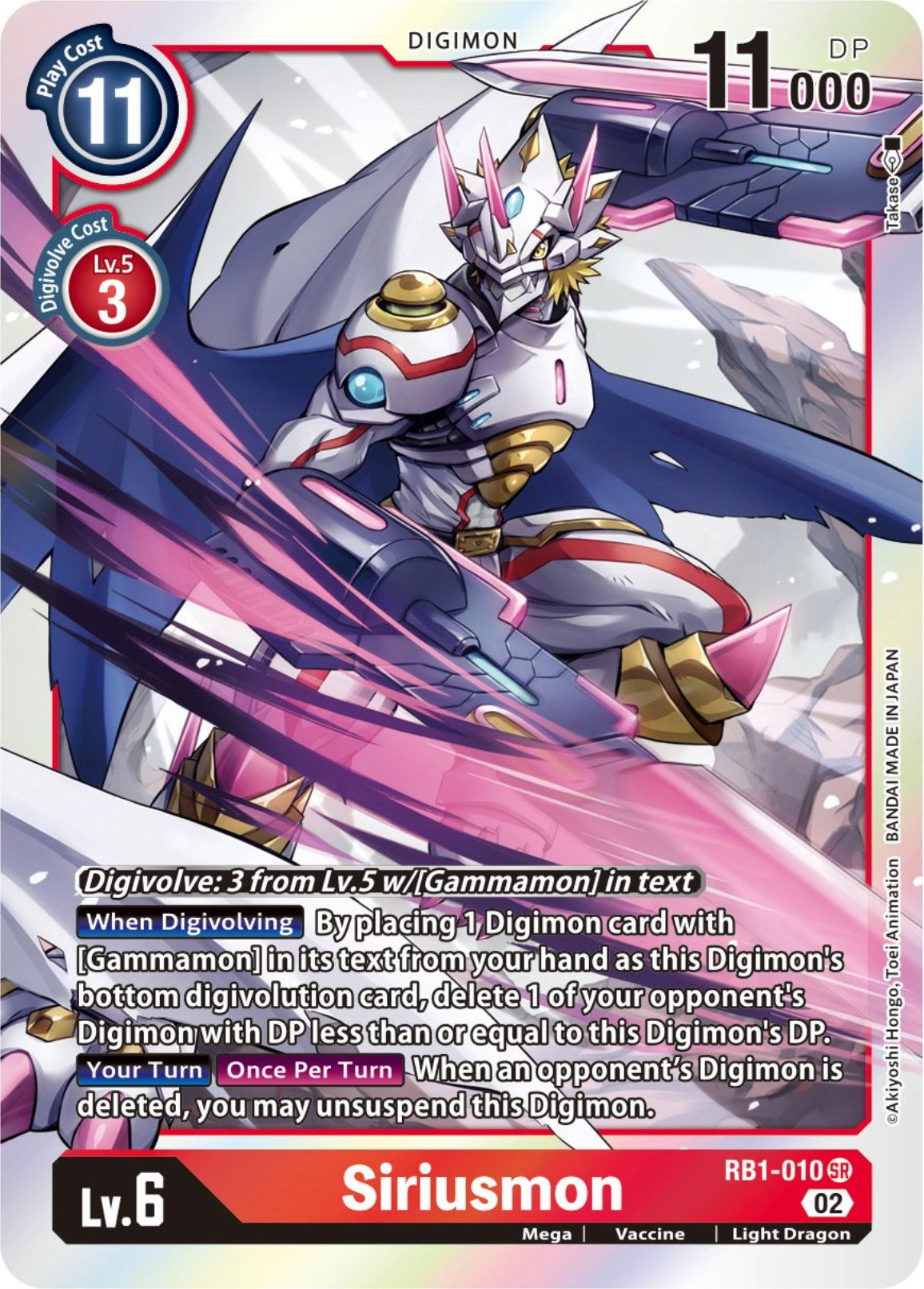 Siriusmon [RB1-010] [Resurgence Booster] | Amazing Games TCG