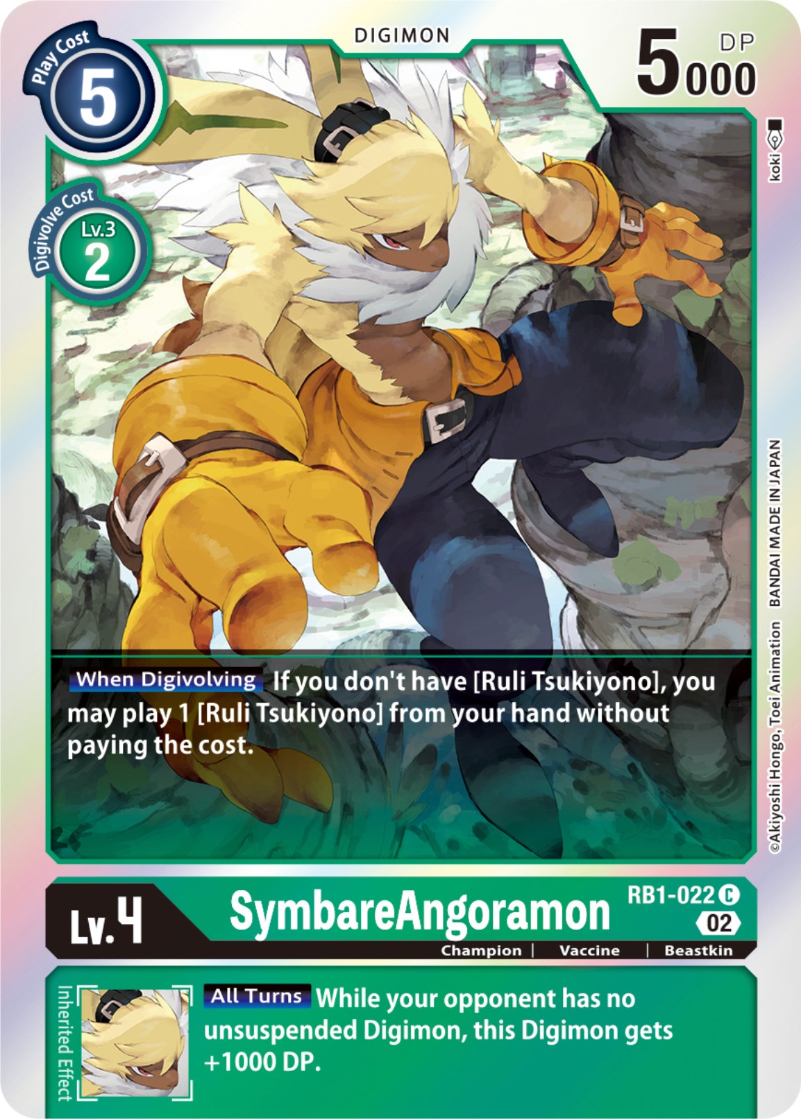 SymbareAngoramon [RB1-022] [Resurgence Booster] | Amazing Games TCG