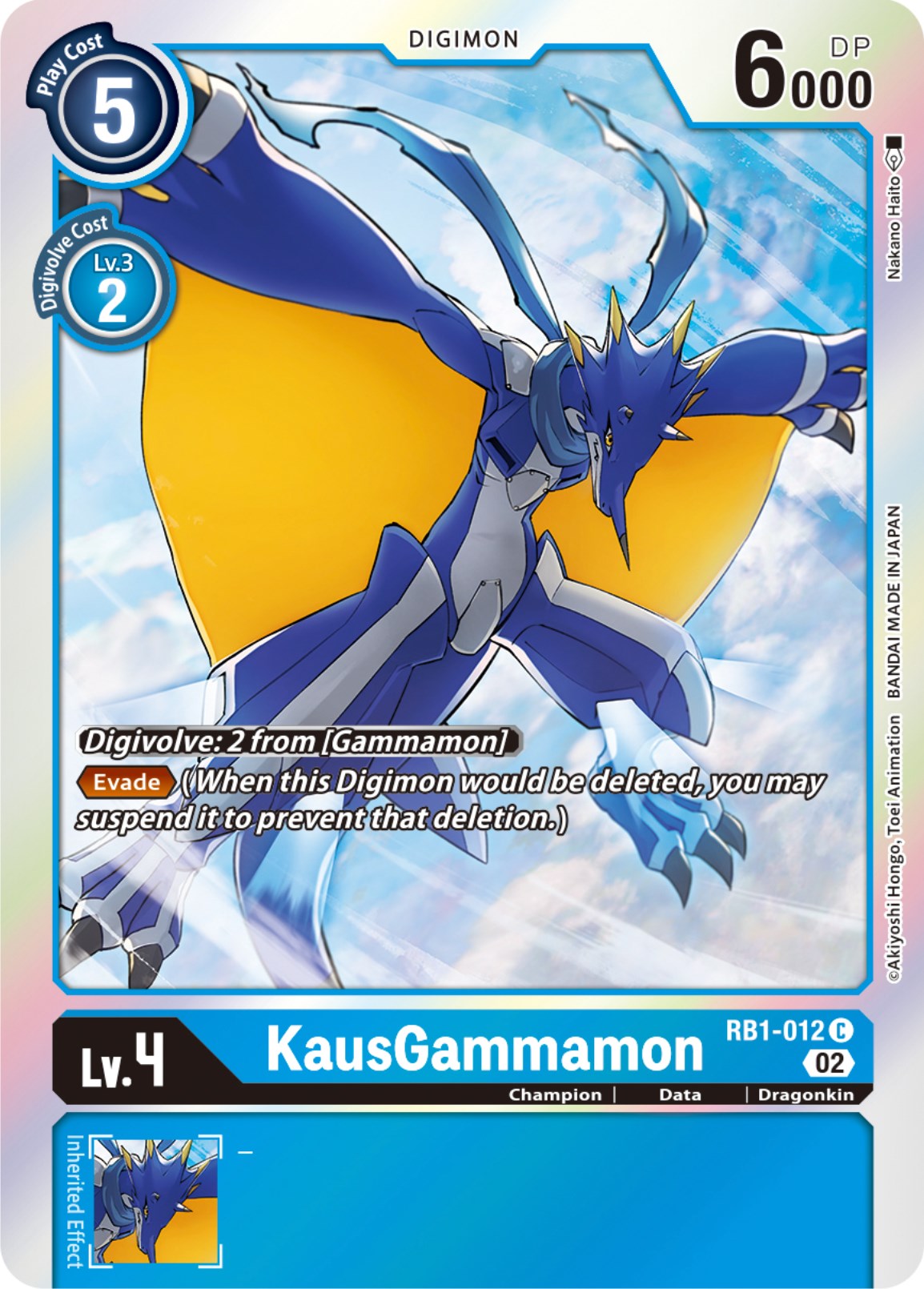 KausGammamon [RB1-012] [Resurgence Booster] | Amazing Games TCG