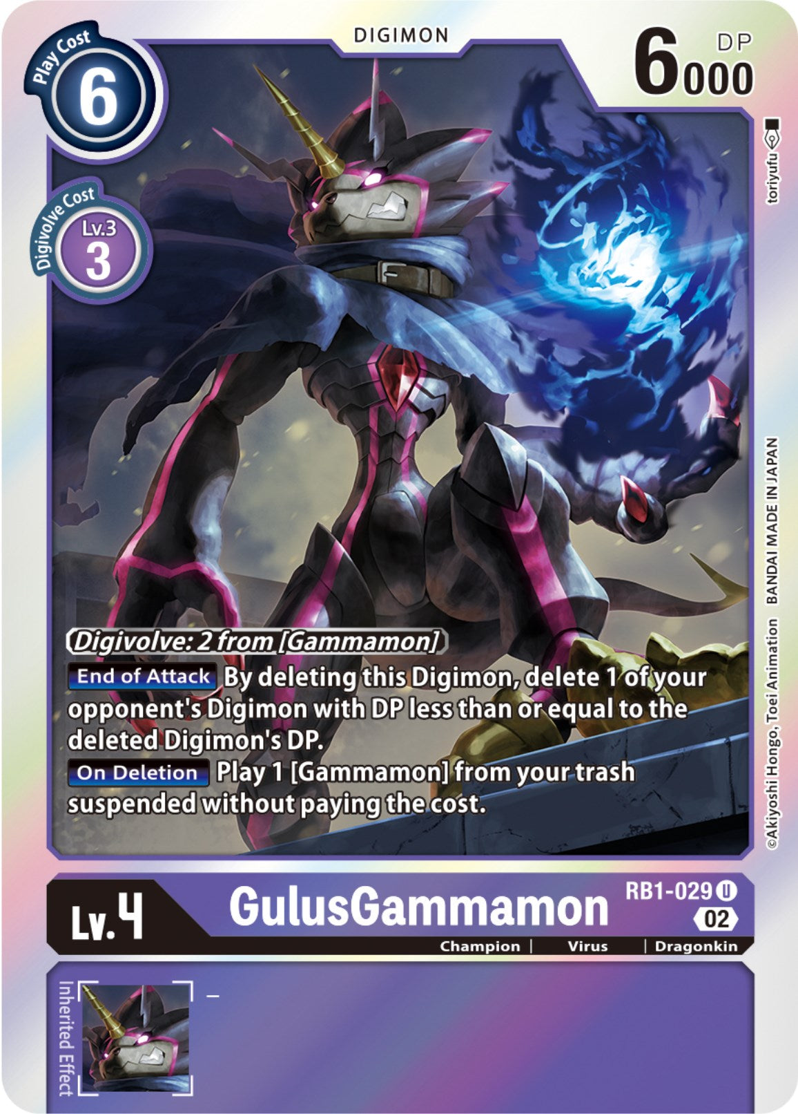 GulusGammamon [RB1-029] [Resurgence Booster] | Amazing Games TCG