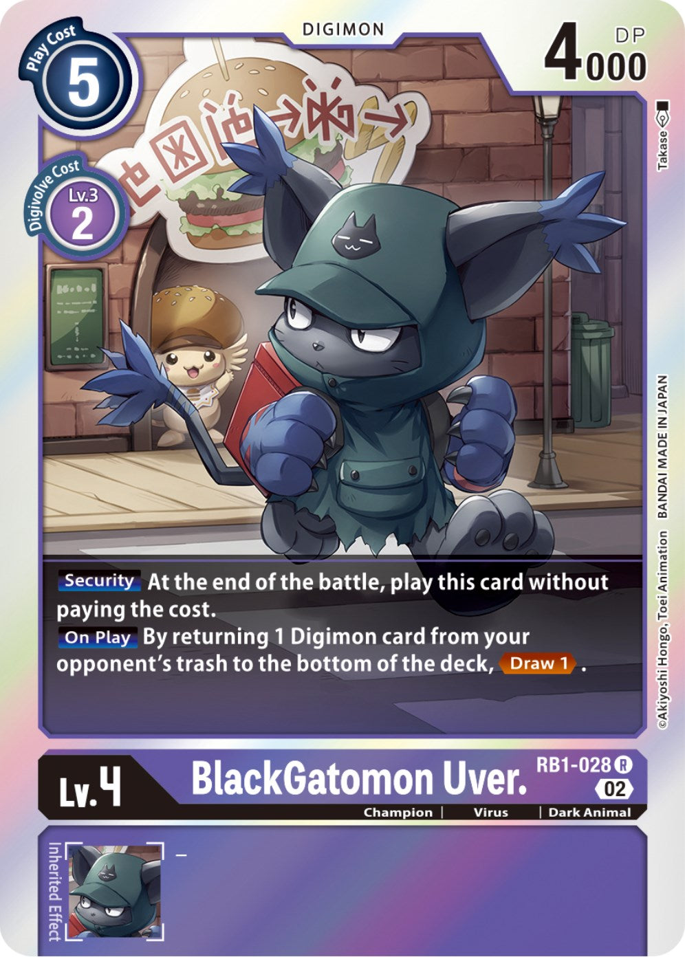 BlackGatomon Uver. [RB1-028] [Resurgence Booster] | Amazing Games TCG