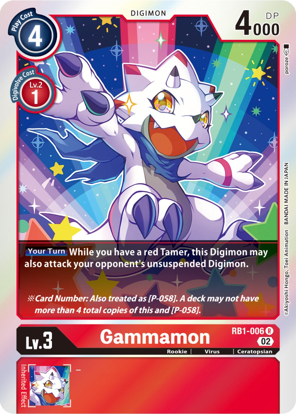 Gammamon [RB1-006] [Resurgence Booster] | Amazing Games TCG