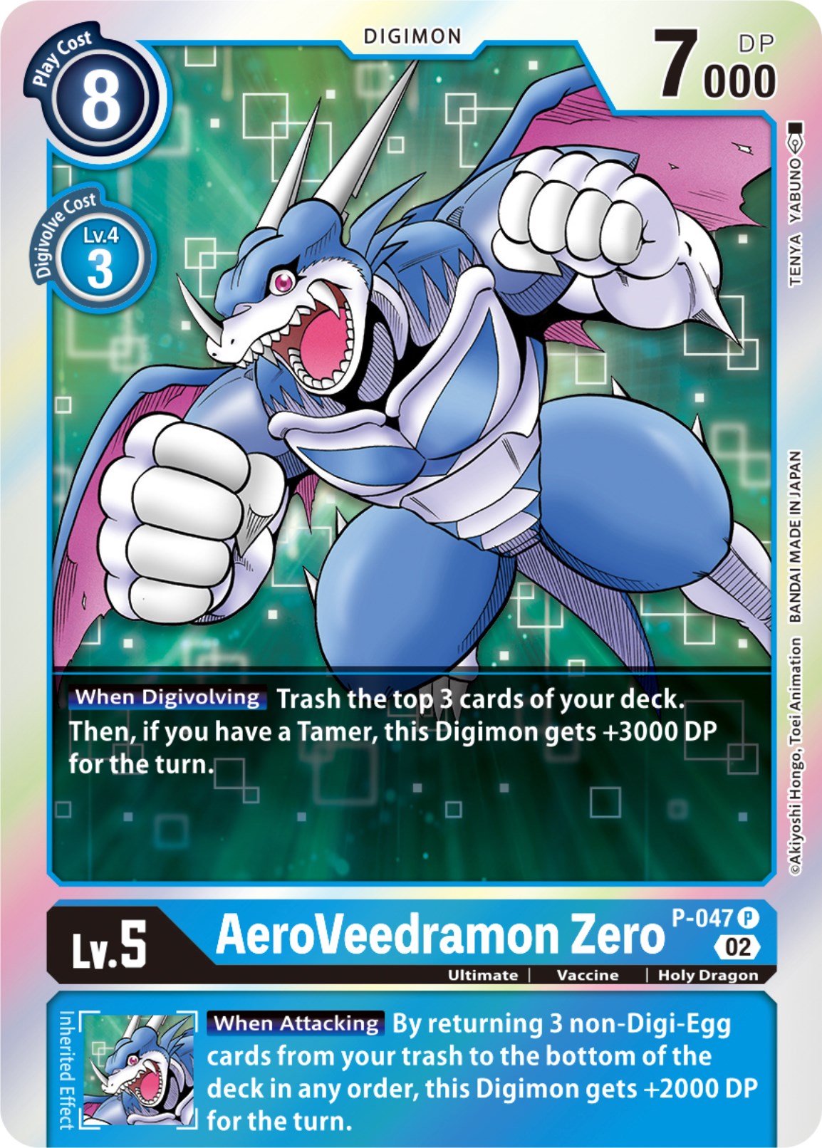 AeroVeedramon Zero (Resurgence Booster Reprint) [Resurgence Booster] | Amazing Games TCG