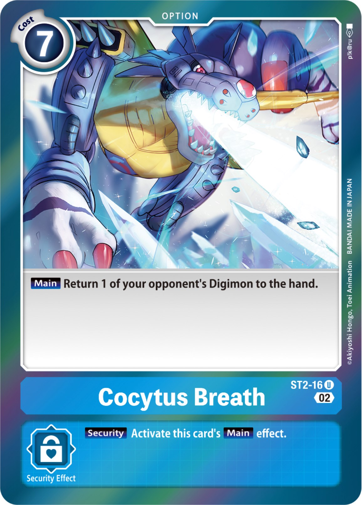 Cocytus Breath [ST2-16] [Resurgence Booster] | Amazing Games TCG