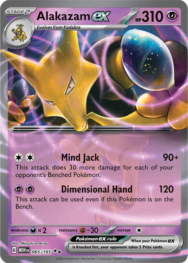 Alakazam ex (065/165) [Scarlet & Violet: 151] | Amazing Games TCG