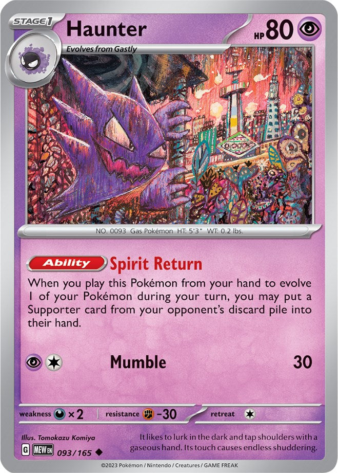 Haunter (093/165) [Scarlet & Violet: 151] | Amazing Games TCG