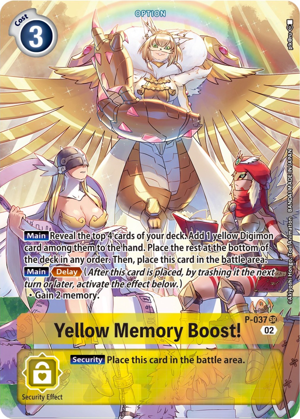 Yellow Memory Boost! [P-037] (Digimon Adventure Box 2) [Promotional Cards] | Amazing Games TCG