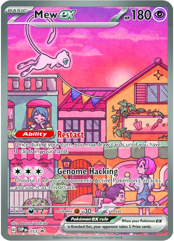 Mew ex (053) [Scarlet & Violet: Black Star Promos] | Amazing Games TCG