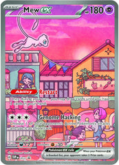 Mew ex (053) [Scarlet & Violet: Black Star Promos] | Amazing Games TCG