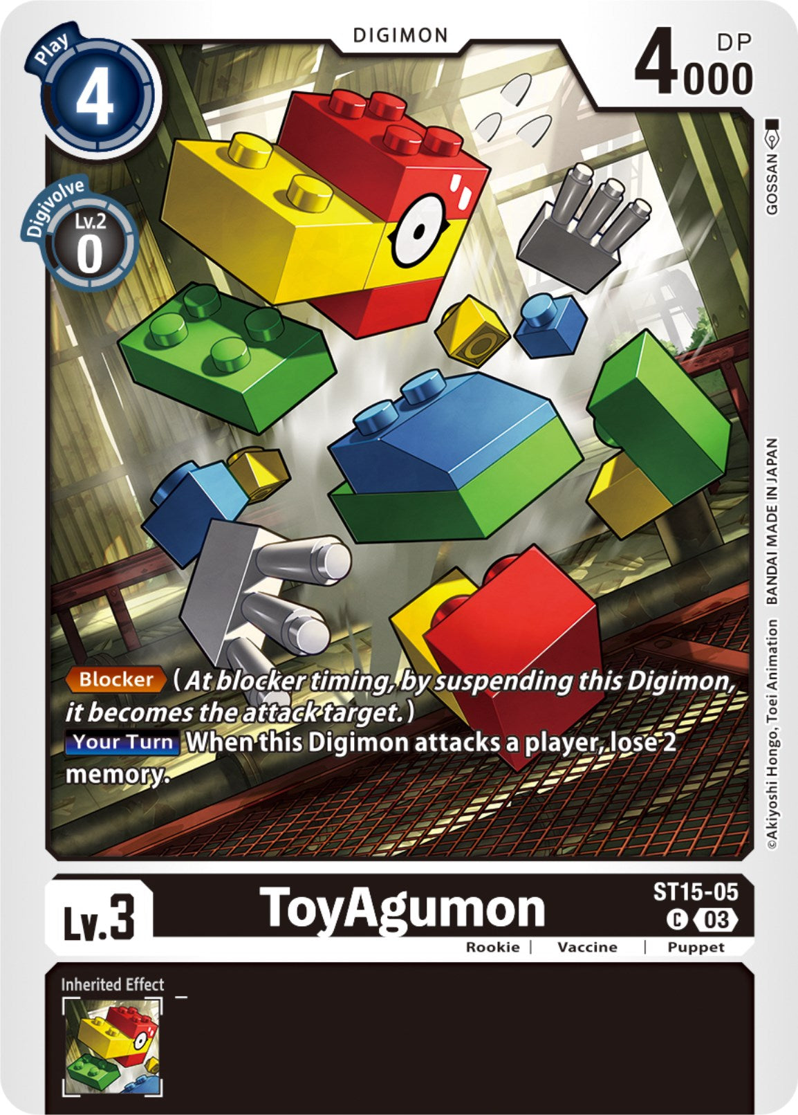 ToyAgumon [ST15-05] [Starter Deck: Dragon of Courage] | Amazing Games TCG