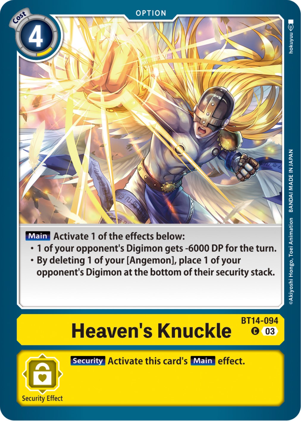 Heaven's Knuckle [BT14-094] [Blast Ace] | Amazing Games TCG