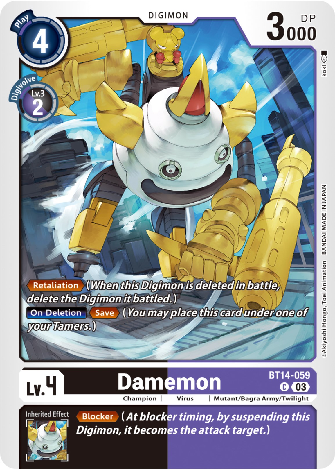 Damemon [BT14-059] [Blast Ace] | Amazing Games TCG