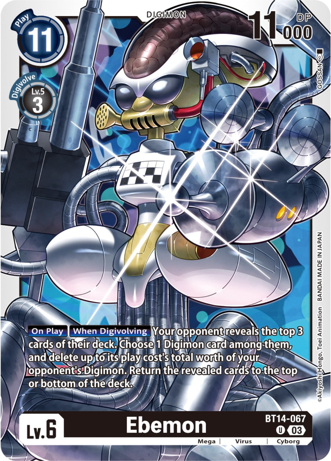 Ebemon [BT14-067] [Blast Ace] | Amazing Games TCG