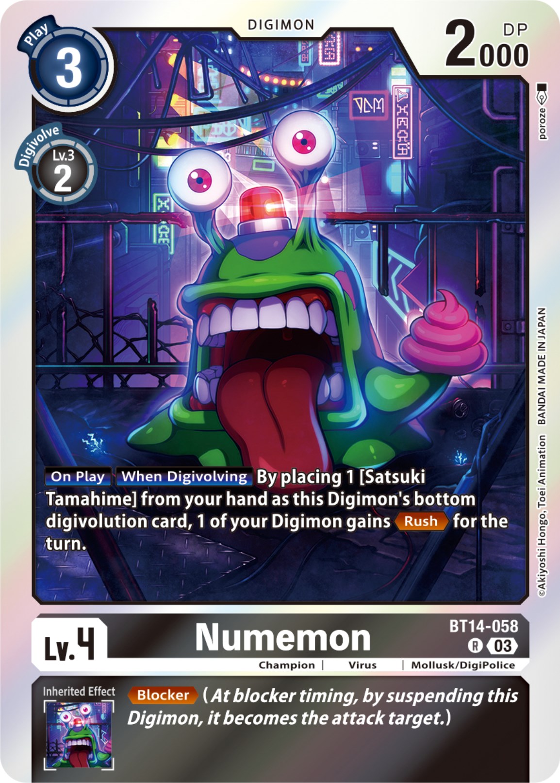 Numemon [BT14-058] [Blast Ace] | Amazing Games TCG