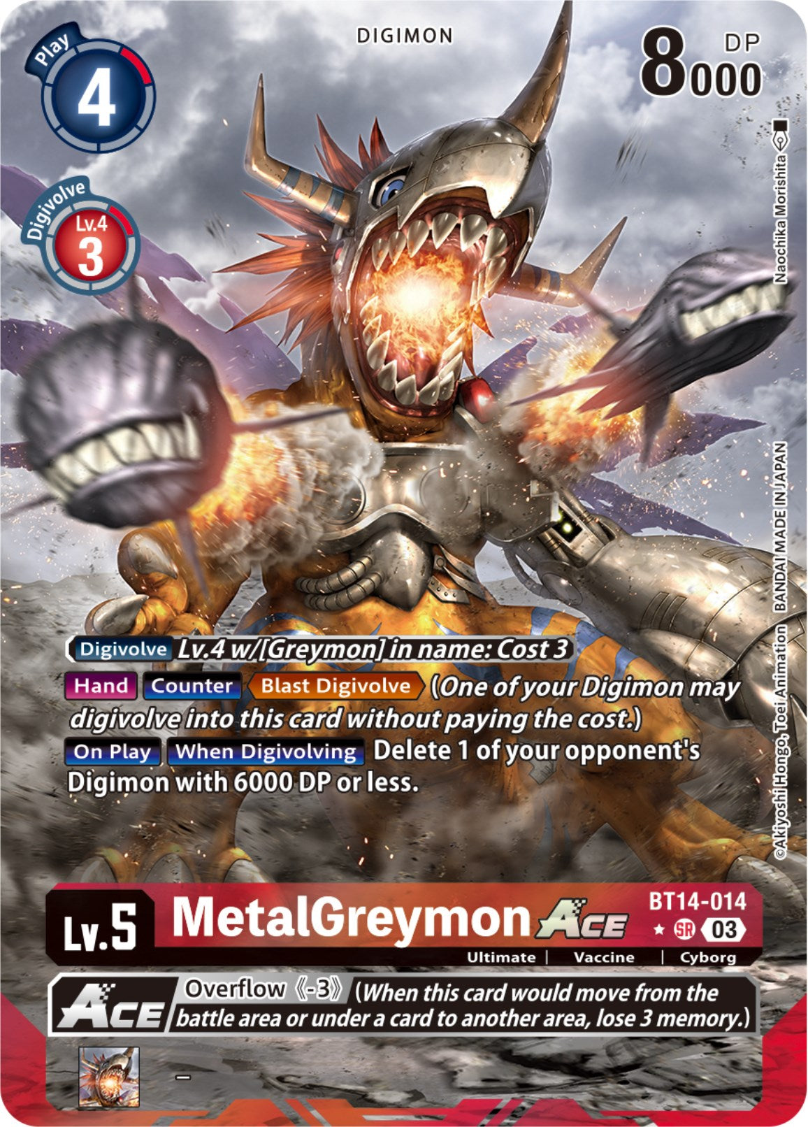 MetalGreymon Ace [Bt14-014] (Alternate Art [Blast Ace] | Amazing Games TCG